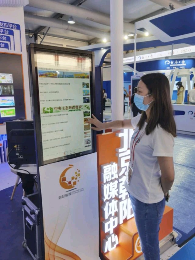 触摸查询系统 触摸查询系统