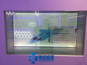 北京航空航天材料院