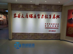 广西容县警示教育基地