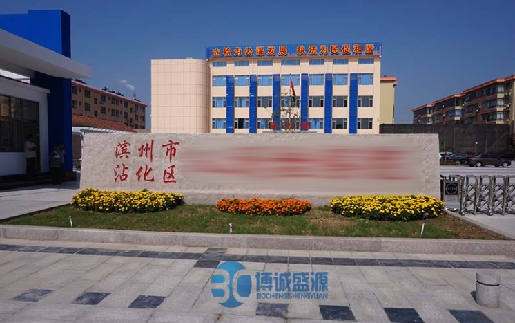 微信截图_20240725232520 undefined