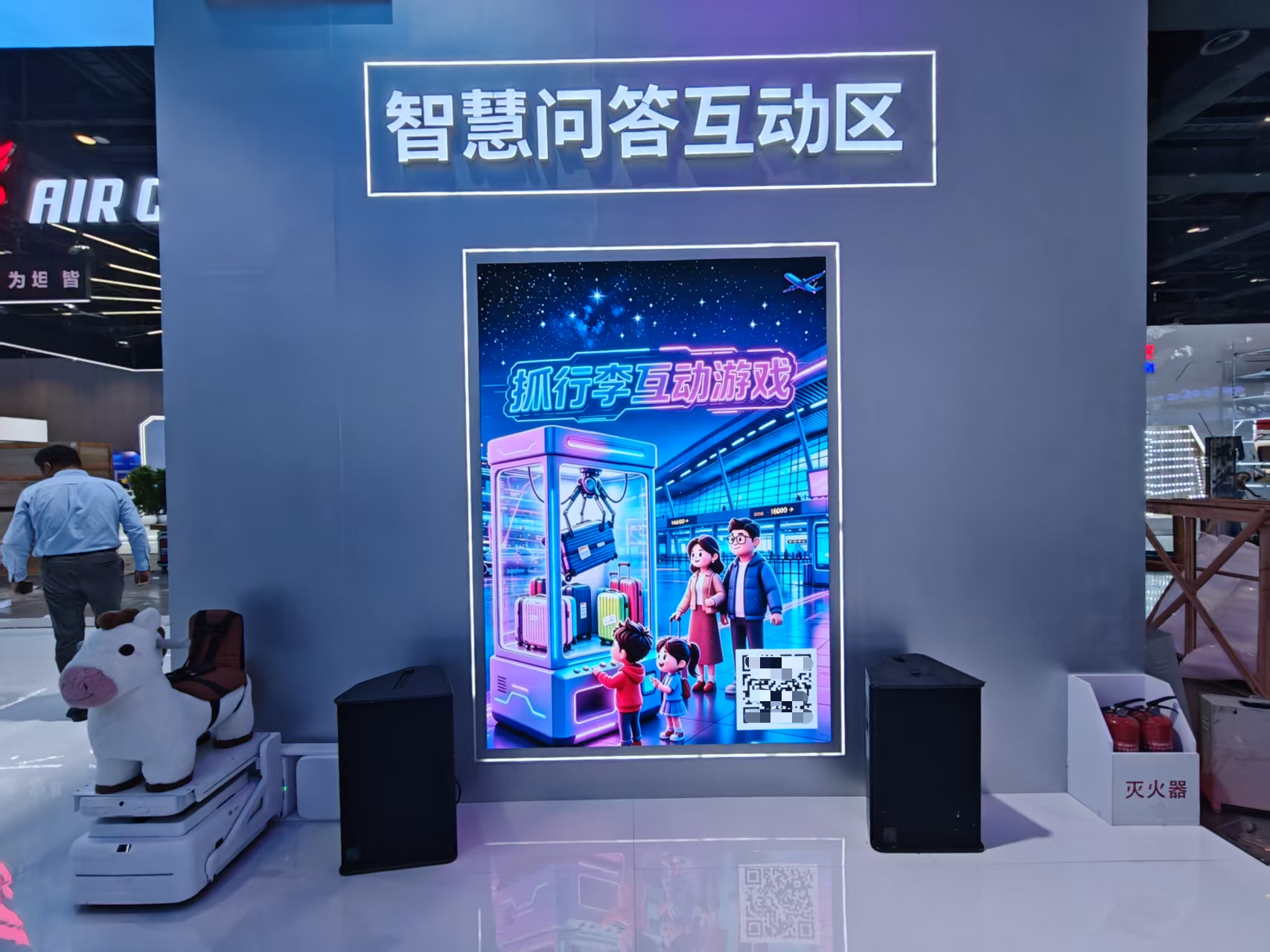 北京某展会多媒体建设