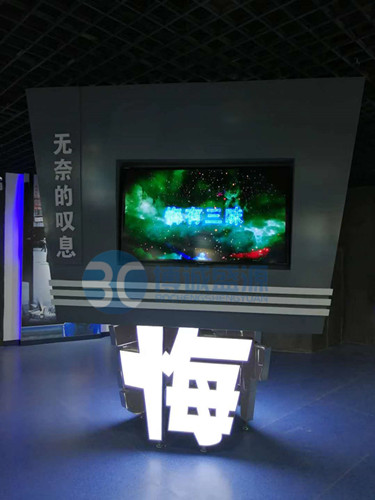 中控系统 单面幻象 双屏联动 互动多媒体 中控系统 单面幻象 双屏联动 互动多媒体