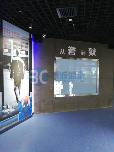 中控系统 单面幻象 双屏联动 互动多媒体 中控系统 单面幻象 双屏联动 互动多媒体