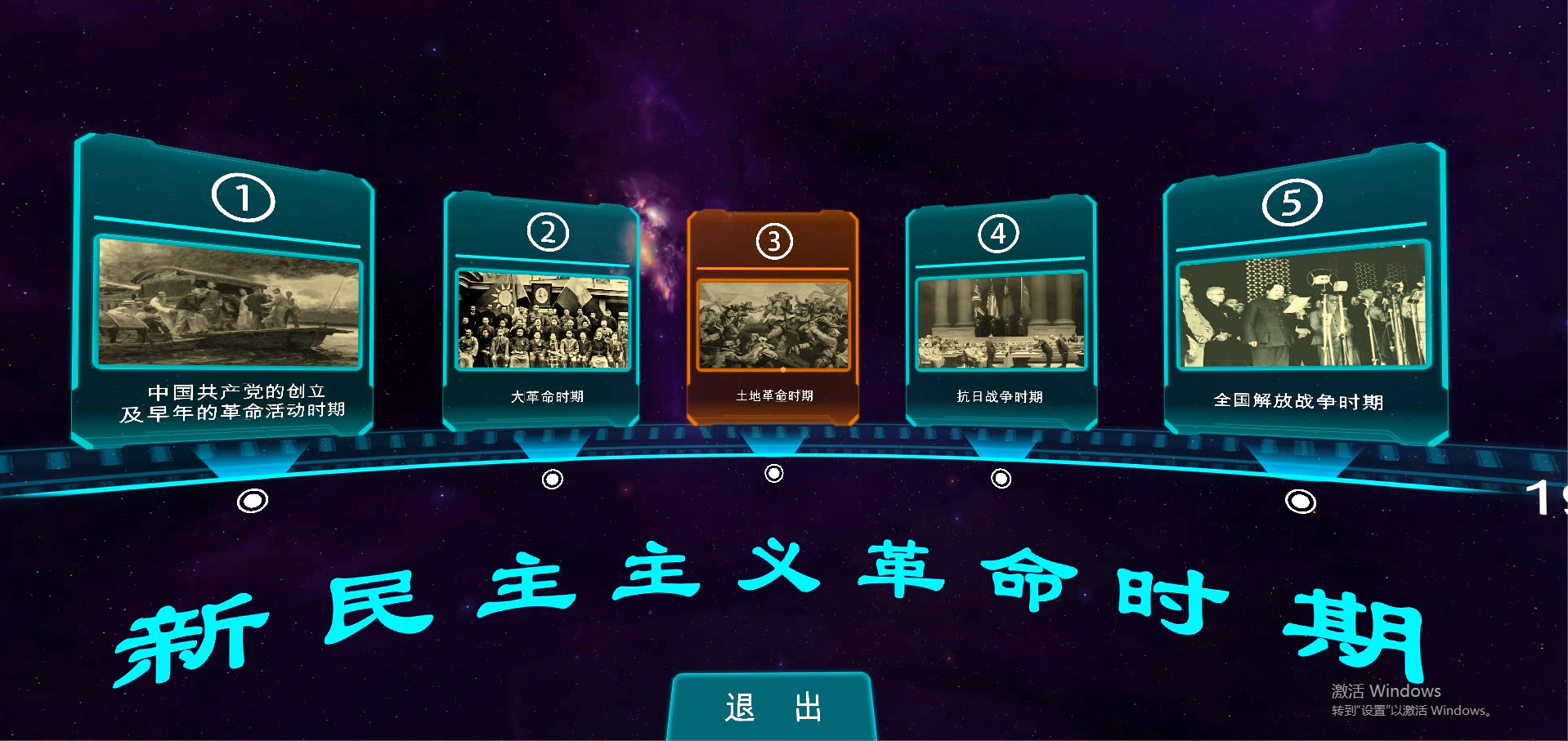 党群服务中心