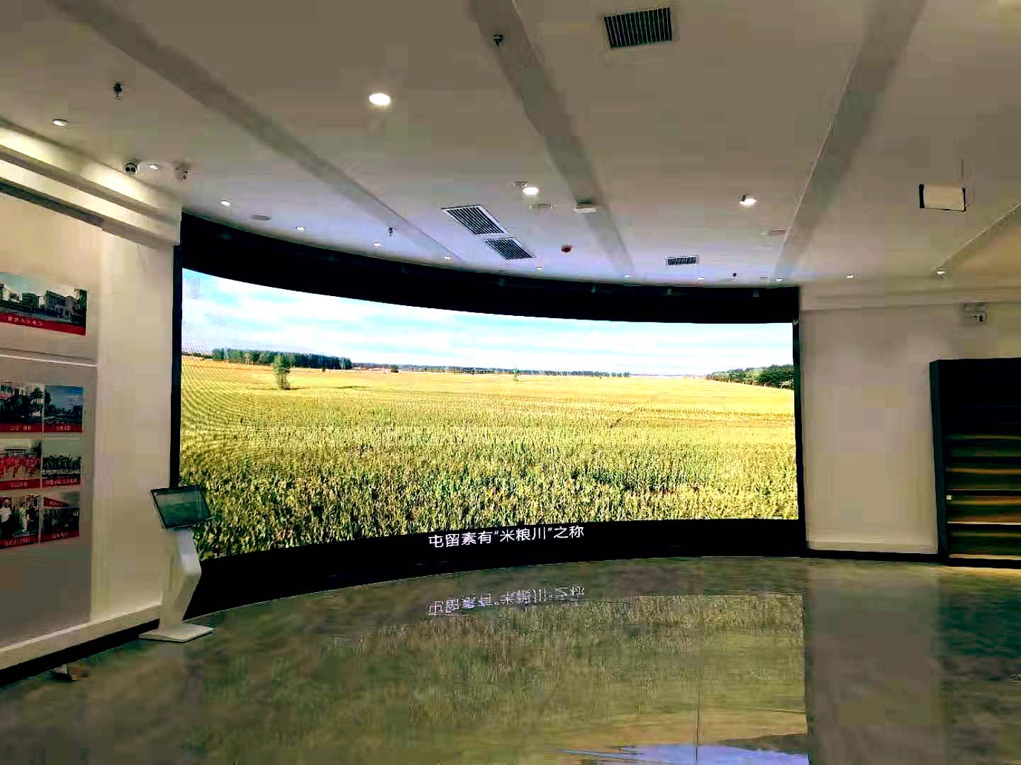 大屏显示 大屏显示