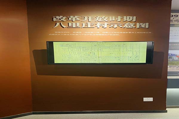 显示屏 显示屏