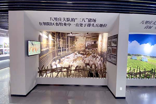 社区展厅 社区展厅