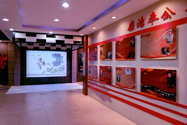 廉政展厅