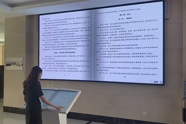 双屏联动