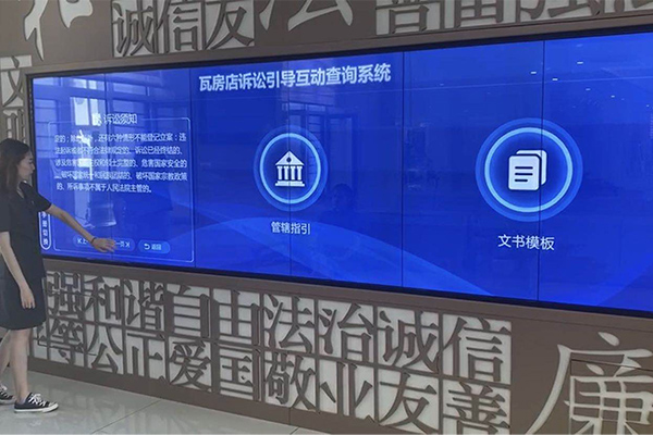液晶拼接屏
