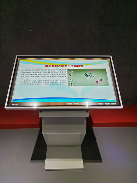 触摸一体机 触摸一体机
