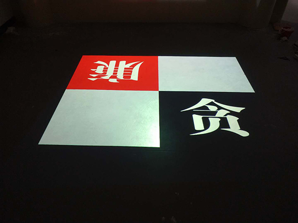 地面互动投影 地面互动投影
