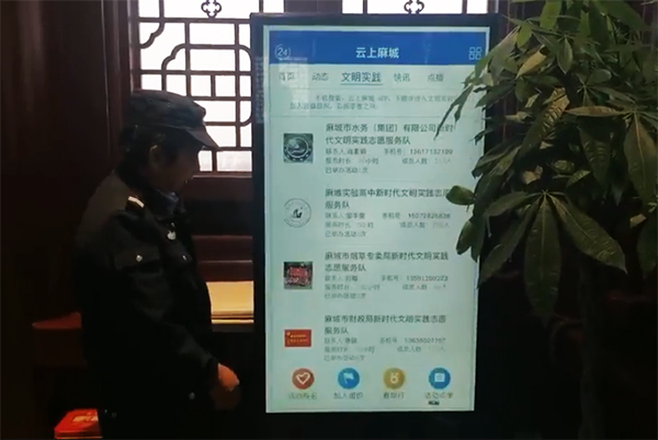 触摸查询一体机 触摸查询一体机