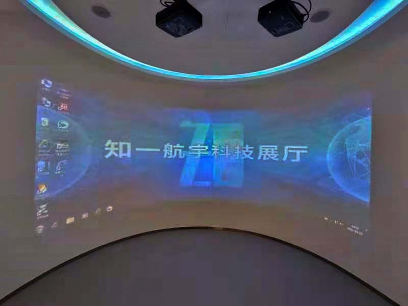 弧幕投影