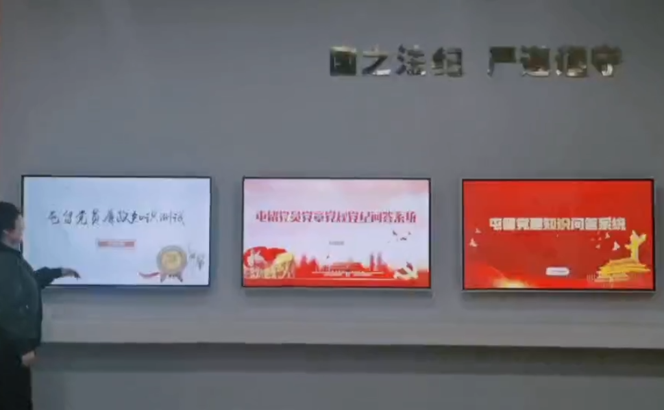 互动答题系统 互动答题系统