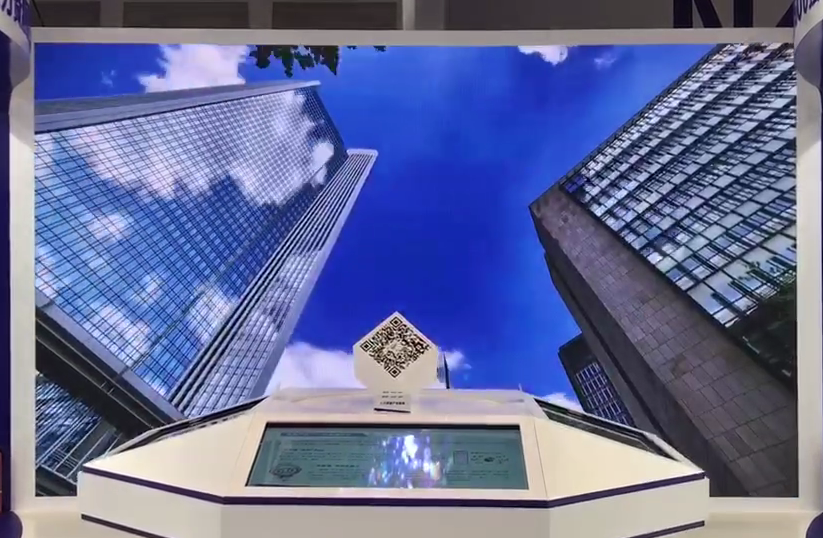 LED大屏展示