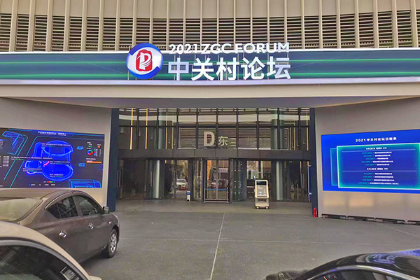 微信图片_20210930104620.jpg