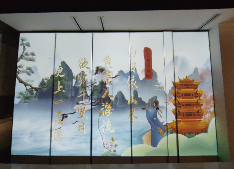 多媒体投影餐厅