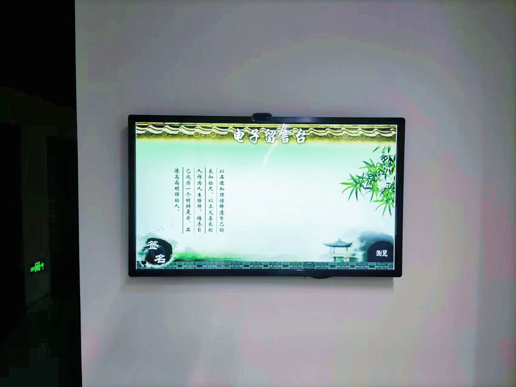 电子签名 电子签名