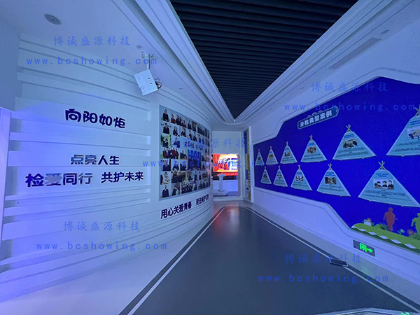 法治教育基地 法治教育基地