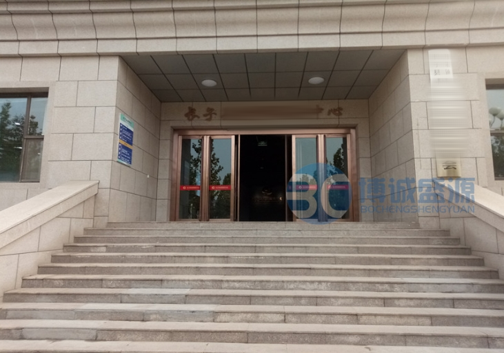 微信截图_20240705170002 undefined