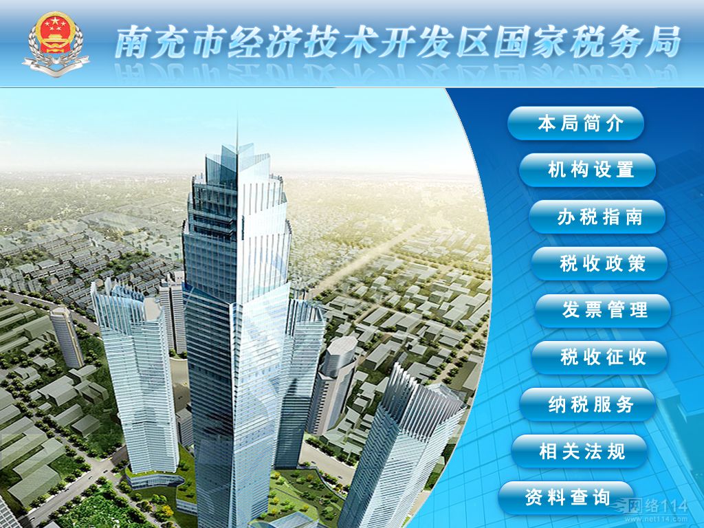 触摸查询系统 触摸查询系统