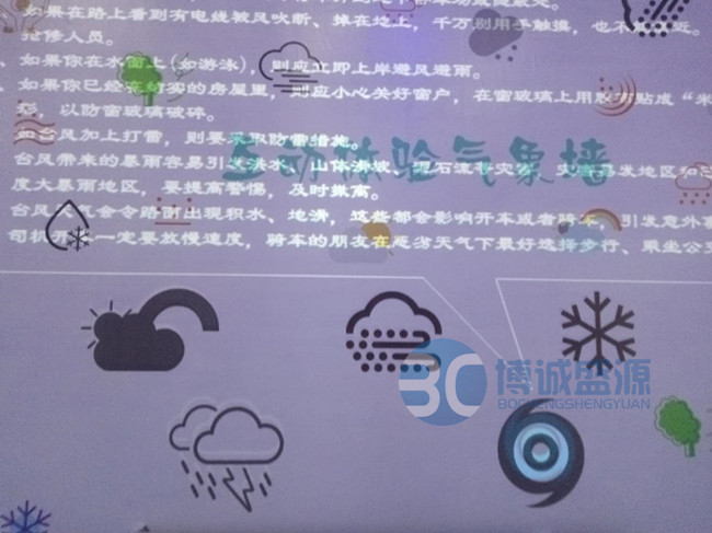 霍格沃兹墙 霍格沃兹墙