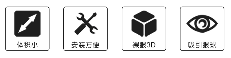 3D全息广告机特点 3D全息广告机特点