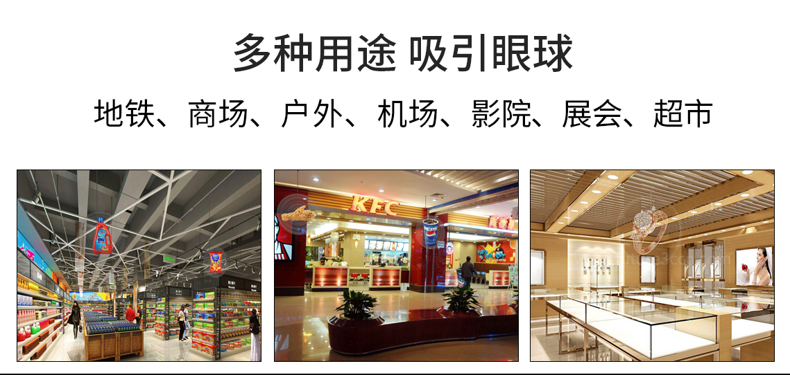 3D全息广告机 3D全息广告机
