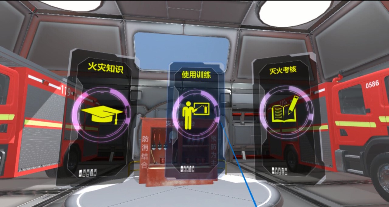 VR多场景灭火模拟系统