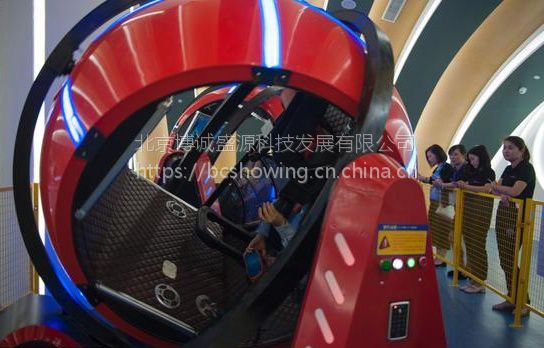VR影院 VR影院