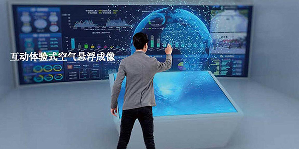 空气成像