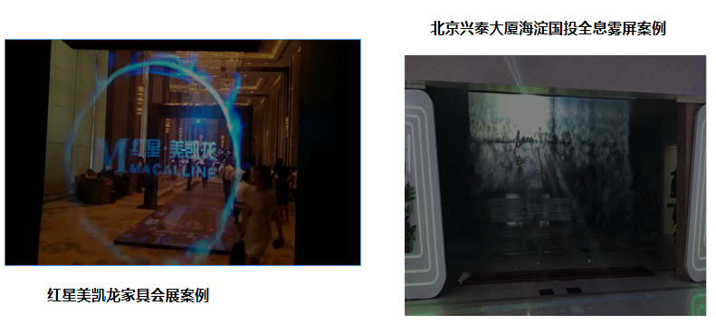 空气成像