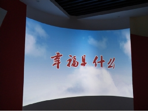 投影融合