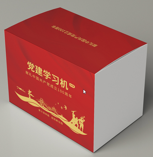 党建学习机 党建学习机
