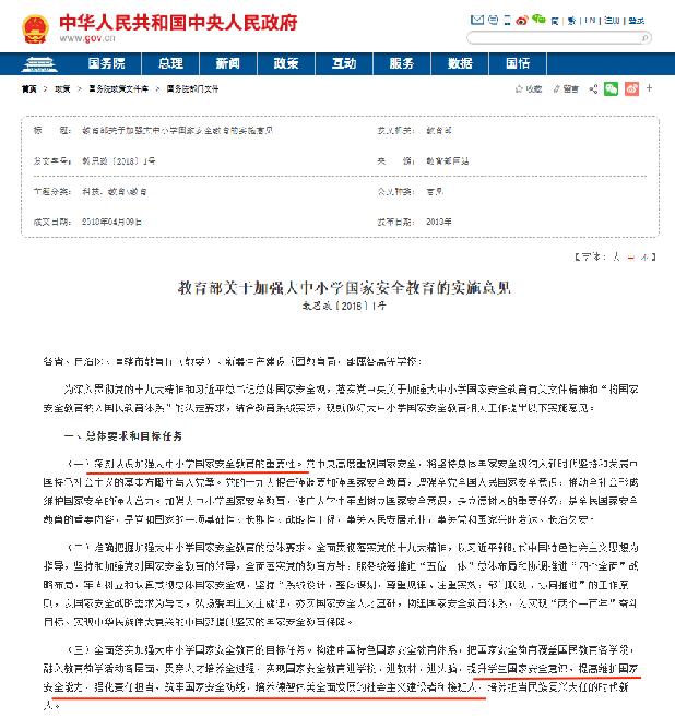 1680752016989554.jpg VR校园安全机2.jpg