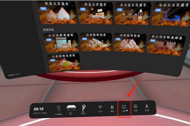 1700116884157531.jpg 微信截图_20231116144105.jpg