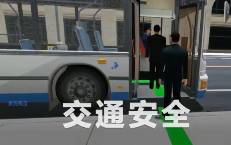 VR交通安全体验系统