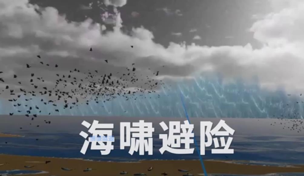 VR防灾减灾科普体验系统