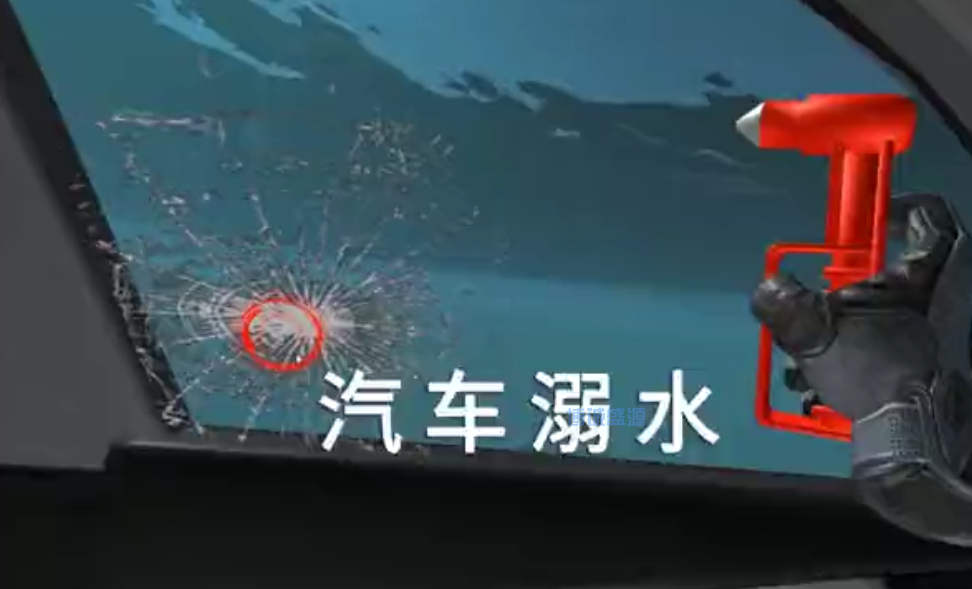 VR汽车溺水救援体验系统