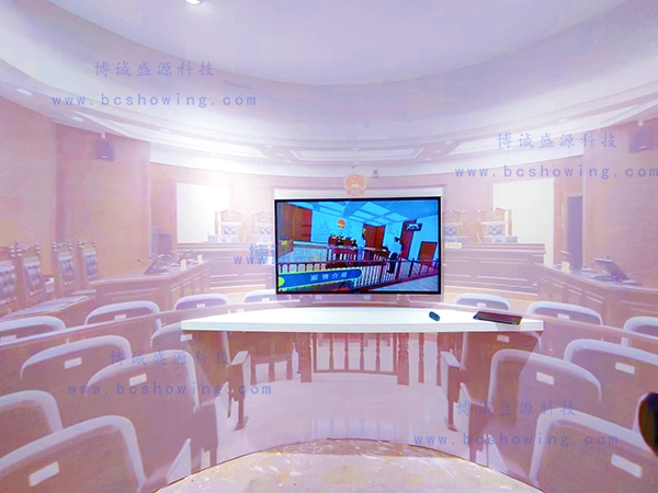 虚拟庭审VR体验--LD--SW--202