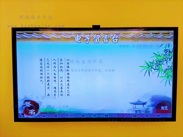 法治未来展望_电子签名留言--LD--SW--205