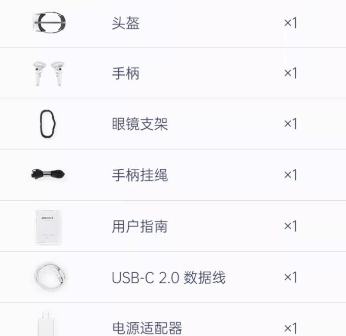 微信截图_20240220174920