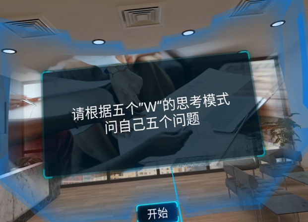微信截图_20240513102536