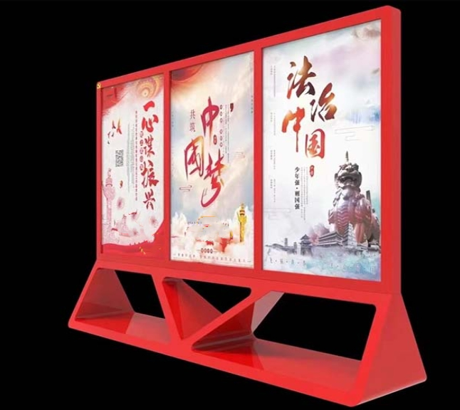 党建查询一体机