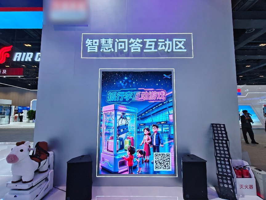 抓行李箱交互体验系统