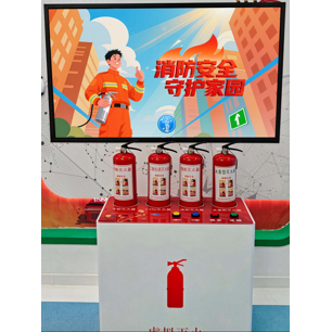 虚拟灭火体验系统--LD--SW--301